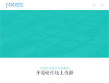 Tablet Screenshot of nxez.com